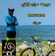 آموزش دوچرخه سواری