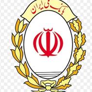 فروش امتیاز ملی مهربانی