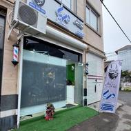 استخدام ارایشگر مردانه