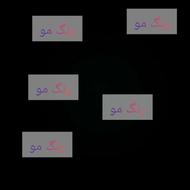 خدمات زیبایی و تخصصی مو