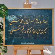 تابلو دکوراتیو _ تابلو مدرن