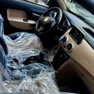 فروش اطلس g خشک