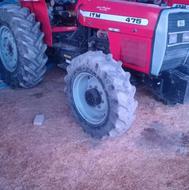 تراکتور475 جفت مدل96