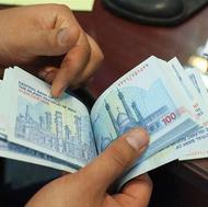 45 تومن وام شخصی نیاز دارم.