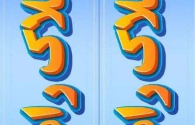 زمین180متری موقیعت عالی