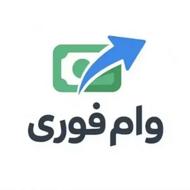 وام وام وام آسان