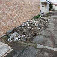 نخاله رایگان