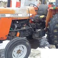 فروشی فرگسون مدل 81