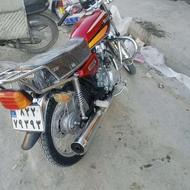 هندا صفر خشک