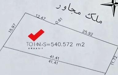 فروش زمین باغ 540 متر