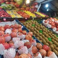 به یک همکار جهت کار در میوه‌فروشی نیازمندیم