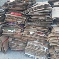 خریدار کارتن و...24000تومان