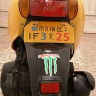 موتور پاکشتی سوزوکی لتس فور