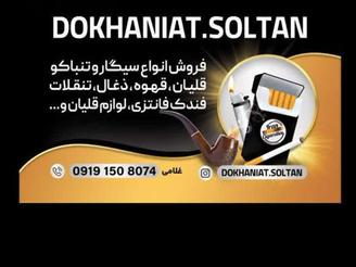 واگذاری مغازه