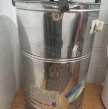 فروش کره گیر