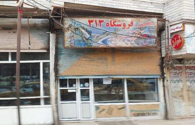 اجاره مغازه در چهارراه پایین