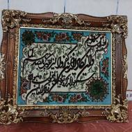 تابلو فرش دستباف