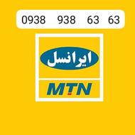 سیم کارت رند 09389386363