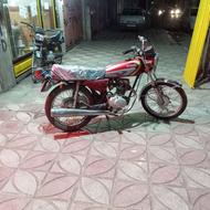 مرتب به شرط