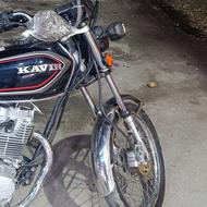 150کبیر مدارک کامل