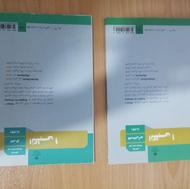 کتاب درسی و کار زبان انگلیسی دهم