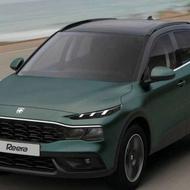 خریدار حواله ریرا