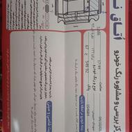پراید 132 se با قیمت بسیار مناسب،مناسب مصرف کننده