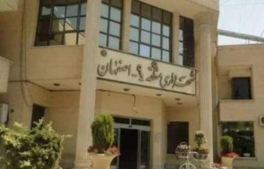 زمین با برق وسط شهر