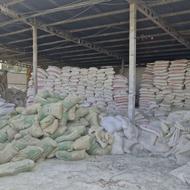 پخش مصالح ساختمانی علی