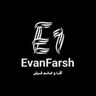 جذب نیرو آقا جهت کار در فروشگاه فرش