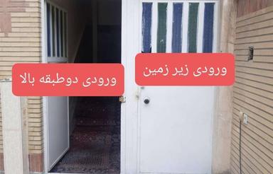 ویلایی درسه طبقه