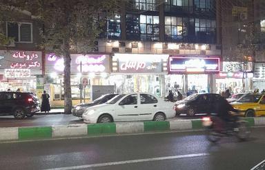 مغازه تجاری مرکز شهر