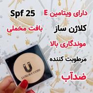 پنکک لاکچری کوین اصل