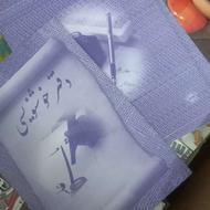 لوازم تحریر یکجا عمده