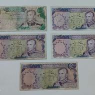 اسکناس 1000 تومانی پهلوی