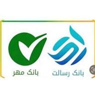 کارکرد حساب مهر ایران و رسالت