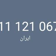 خط 09111210672