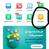 طلای رایگان اسنپ 30سوت
