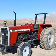 تراکتور فرگوسن مدل 86