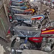 متور مزایده فروشی