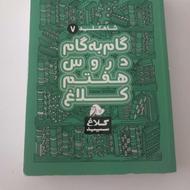 کتاب قیمت مناسب واقعا