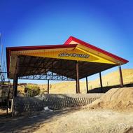 شیروانی شکری