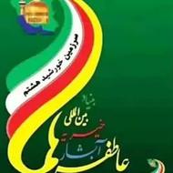 به چند نیرو کار خانم در آشپزخانه اداری و مشارکت نیازمندیم