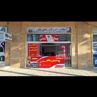 اسفالت ایزوگام خرید و فروش پالت