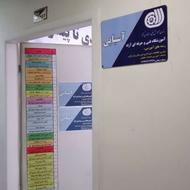 دوره جامع نرم‌افزارهای اداری