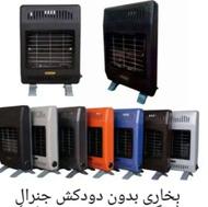 اجاقگاز هود سینک کد 6030