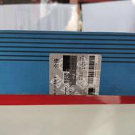 دیسک و صفحه سه تیکه سایپا آریو دنده ای برند SACHS