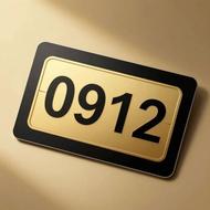 فروش خط 9125078132