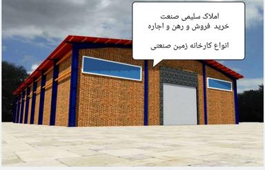 اجاره 4200 م چهار دیواری مناسب نمایندگی و غیره کد 4218