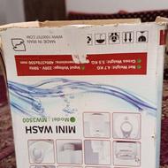 ماشین لباسشویی مینی واش 3.5